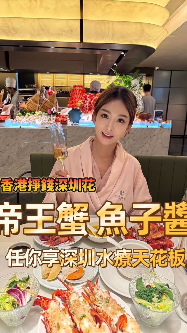深圳這間水療太瘋狂：帝王蟹、魚子醬、火腿、榴槤任享、香奈兒彩妝隨便用，24小時玩到唔想走！正👍 by @kellybaby603