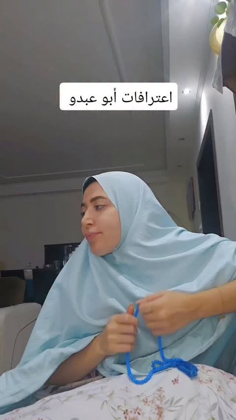 للاستعلام عن المفردات يرجى التعليق 😂تابعو قناة أم عبدو الأصلية على يوتيوب للزميل سامر أبو شالة :@om3abdo_alhalabya