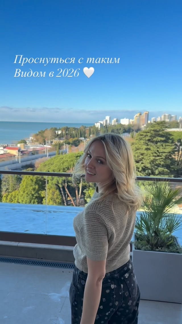 ✨ С Новым 2026 ✨