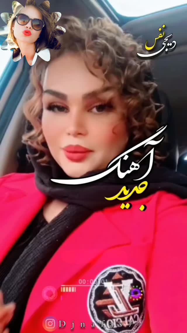 #اكسبلور #دقیقه_های_دلنشین #سپاس_از_کامنت_زیباتون_و_حضور_گرمتون👑👑😘😘😘👑👑😘😘🌼 #عشقانه ##دلتون_شاد_لبتون_خندون_روزگارتون_بر_وفق_مراد_قلبهاتون_پر_از_آرامش_و_یاد_خدا_وزندگیهاتون_پر_از_نگاه_خدا🙏 by @far_ideh_68