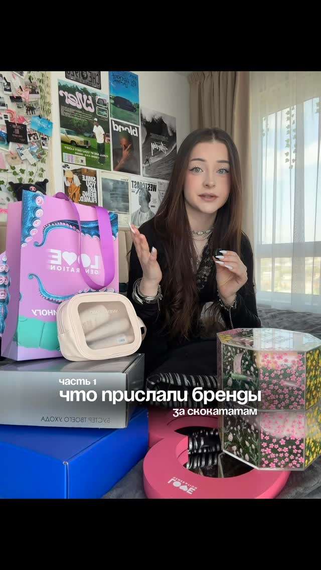 👣 любимки! / @casher.collection / @viviennesabo.official / @xdevochka.rest / @lovegeneration.beauty by @kim_reset
