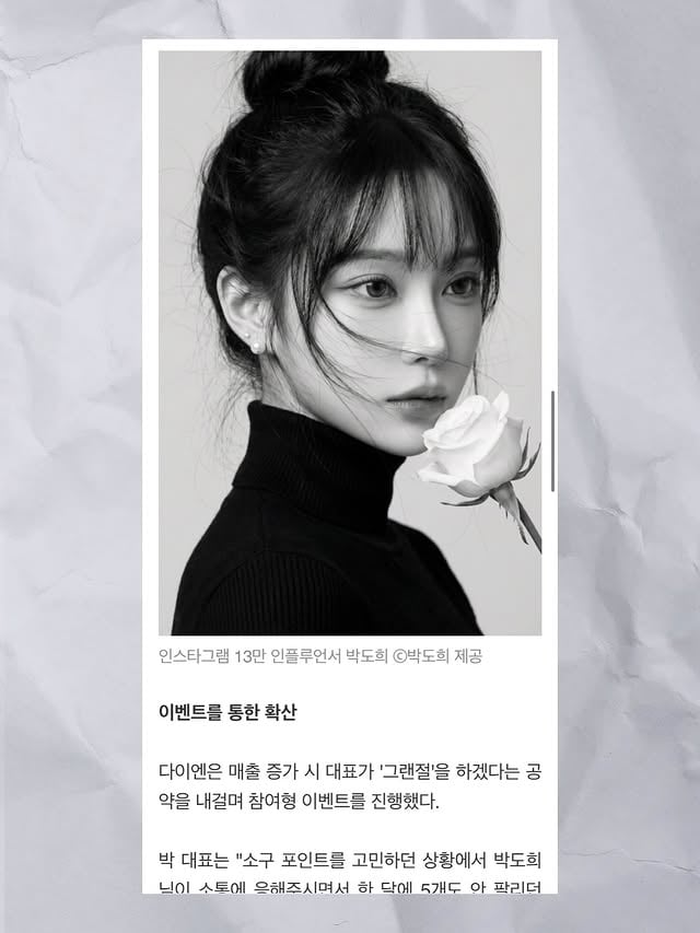 제가 인생 처음으로 기사가 나왔습니다네이버에 박도희 검색✌🏻✌🏻 by @itsdoh3e