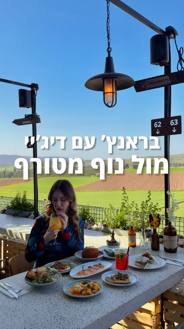 זאת המסעדה עם הנוף הכי יפה שראינו! 🌅 בימי שישי מוגש תפריט בראנץ׳ עם מנות ספיישל בין השעות 11:00-15:00 🥐בשבועות הם עושים אירוע מטורף בתאריכים 21-22.5 🥂את המידע על כל האירועים המיוחדים הבאים תמצאו בעמוד שלהם 📲יש אופציה לצמחוני וטבעוני 🌱מומלץ להזמין מקומות מראש דרך האתר או בטלפון 📲 073-2377004שעות פתיחה 🕒א׳-ה׳, שבת 12:00-00:00בימי שישי מוגש בראנץ׳ בין השעות 11:00-15:00 לאחר מכן תפריט רגיל עד 00:00כתובת: חורש האלונים 18, רמת ישי 📍יש חנייה בשפע 🚙בש׳ת!ף מרקטינו by @sapir_magal