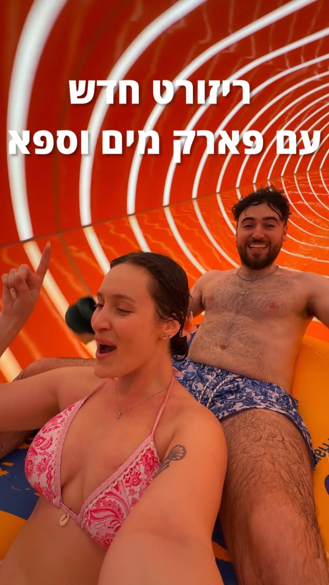 ריזורט עם ספא חדש ומטורף שנפתח לאחרונה בארץ - ועכשיו גם השיק פארק מים ענקי! 🛝🧖‍♀️מדובר בספא מטורף שהושקעו בו מליוני שקלים והוא כולל מגוון בריכות זרמים חמות, חדרים מיוחדים כמו חדר מלח, חדר שלג, חדר קצף, חדר מתקני עיסויים, סאונות יבשות/רטובות, חמאם ועוד מלא! 🧖‍♀️יש מגוון רחב של עיסויים ובופה עשיר חופשי לאורחי הספא 🥐לאחרונה גם נפתח פארק מים חדש ומטורף עם מגוון בריכות ומגלשות שבחלקן יש לדים ואפילו מנגנות שירים! 🛝יש עוד כלכך הרבה מה לעשות במתחם הענק-מהמג׳יק קאס שזה פארק השעשועים המקורה הכי גדול במזרח התיכון 🎡מתחם D city- שכולל מגוון חנויות לעיצוב וריהוט הבית (יש שם גם אטרקציית ירי חוויתית) 🛍️מתחם DB- שכולל סנוקר, באולינג ופינג פונג 🎳D JUMP- מתחם מקורה הכולל ג׳ימבורי ענק, קירות טיפוס, טרמפולינות ועוד.. 🏌️והD CITY Events- מתחם של אירועים וכנסים 🍾לכולם ניתן להגיע בנפרד או להנות מהם כחלק מהחוויה של הריזורט!הריזורט נקרא קאסלנד והוא נמצא במעלה אדומים📍בש׳ת!ף קאסלנד ישראל @kasslandresort_il by @sapir_magal