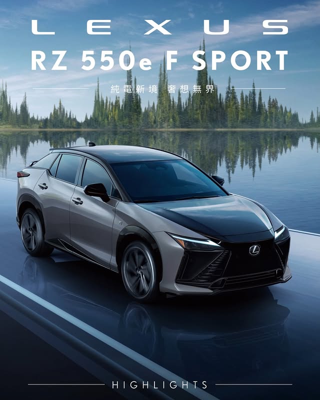 Lexus RZ 550e F SPORT｜純電馭動 性能新境純電的寧靜，蘊藏性能的悸動，每一次轉向、加速與操控，都以更直覺的方式，開啟豪華駕馭的新想像。■ 408ps 純電性能 - 釋放 F SPORT 駕馭張力強勁電能瞬間湧現，展現純電性能氣勢。■ Steer-By-Wire 線控轉向 - 直覺掌握每一次操控正負200度轉向舵角，帶來靈敏精準的操控感受。■ M-Mode 模擬手排 × ASC 動力聲浪撥片換檔結合動力聲浪，注入純電駕馭樂趣。即刻預約試乘，探索 RZ 550e F SPORT 純電性能新境：https://www.lexus.com.tw/showroom/RZ*Steer-By-Wire 線控轉向系統及 M-Mode 模擬手排功能為 RZ 550e F SPORT 專屬。*詳細車款資訊請參閱 Lexus 官網或洽全台授權經銷商。#Lexus #LexusTW#LexusRZ550e#ExperienceAmazing by @lexus_taiwan