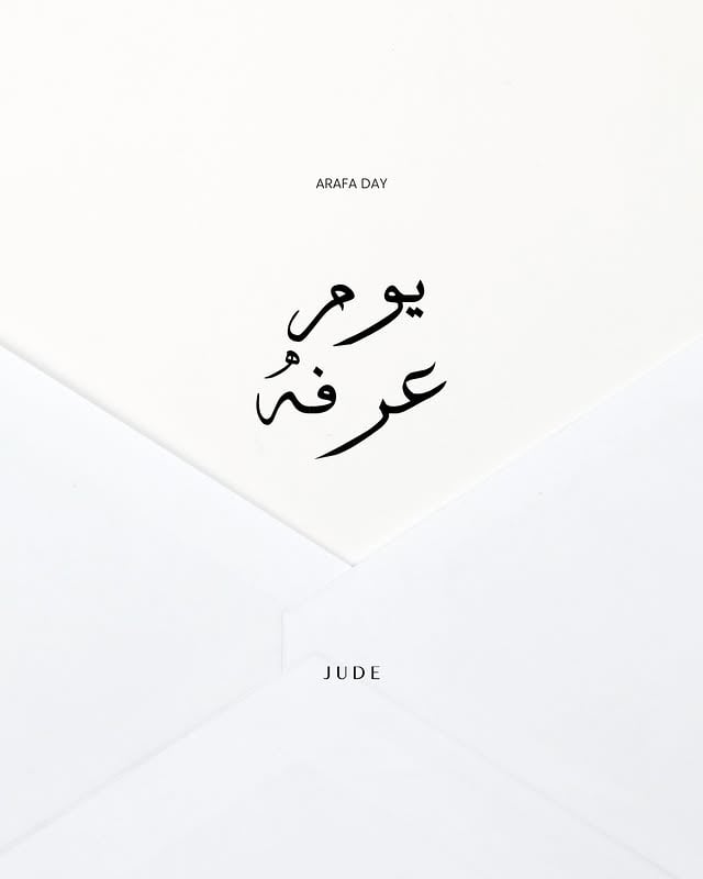 تقبل الله منا و منكم💌 by @jude.eg