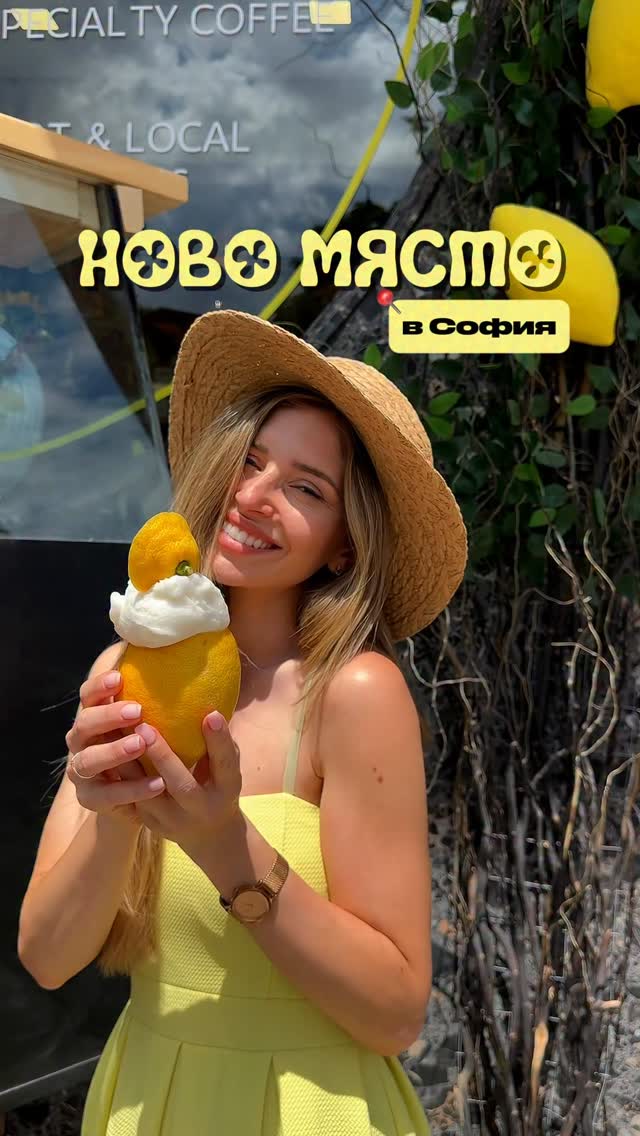 Ново място в София 🍋Раят на лимоните, където се пренасяте из уличките на Амалфи и се наслаждавате на сладолед в лимон и истинска лимонада! 🍦🇮🇹🍋📍Limoni бул. „Патриарх Евтимий“ 50@limoni.sofia 📌*Видеото е в партньорство с Limoni.#placeybg #софиябългария #sofiabulgaria by @placeybg