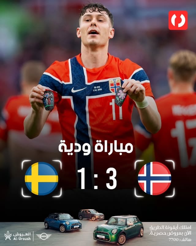 بغياب هالاند..النرويج تنتصر على السويد بثلاثة أهداف مقابل هدف واحد في مباراة ودية تحضيراً لمونديال 2026.اكتشف أيقونة الطريق واستمتع بتجربة قيادة لا تُنسى مع MINIالأيقونة البريطانية الآن مع عروض أسعار حصرية.تابع التفاصيل عبر الحساب: @mini.iraq