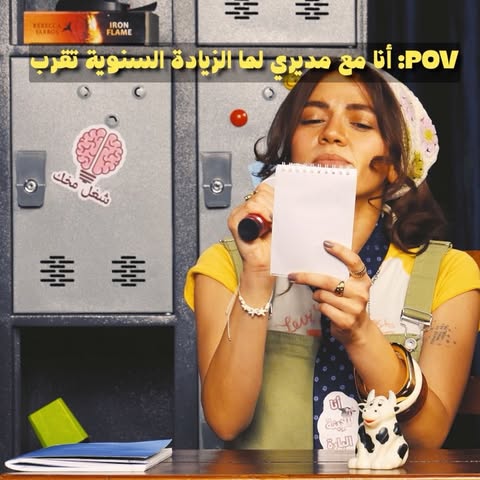 اهم حاجه درجات الشفقه😂