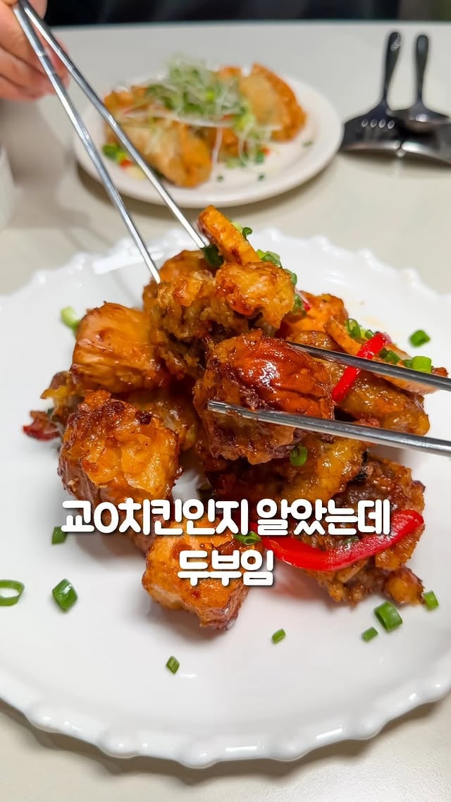 #광고#풀무원푸드앤컬쳐#플랜튜드 풀무원에서 만든 레스토랑이라 역시 다름 ✨식사권 이벤트 중(하단 참고)바삭한 식감에 간장 베이스 소스까지 더한 인기 많은 모둠 버섯 두부강정,교자만두와 함께 나온는 김칠맛 가득시그니처 블랙온면&교자만두 조합 좋았던 크럼블 두부비빔밥 & 토마토 순두부 슈트 등 부담 없이 먹기 좋았던 코엑스 맛집인데요즘 반응 좋은 곳이라 저장 추천드려요.🎈플랜튜드 코엑스점 식사권 이벤트 (메인메뉴 중 택 2)• 당첨 인원 : 3명• 참여 방법플랜튜드 (@plantude.official) 계정 팔로우+같이 플랜튜드 가고 싶은 사람 댓글에 태그• 이벤트기간: 6.2~6.8당첨자 발표: 6.17✅플랜튜드서울 강남구 영동대로 513 스타필드 지하1층11:00~ 20:00✅더 많은 감성 맛집은 @reneve__@reneve__@reneve__A surprisingly satisfying plant-based spot inside CoexCrispy tofu that seriously tastes familiar, rich black noodles, and a clean but addictive overall vibe#코엑스맛집 by @reneve__