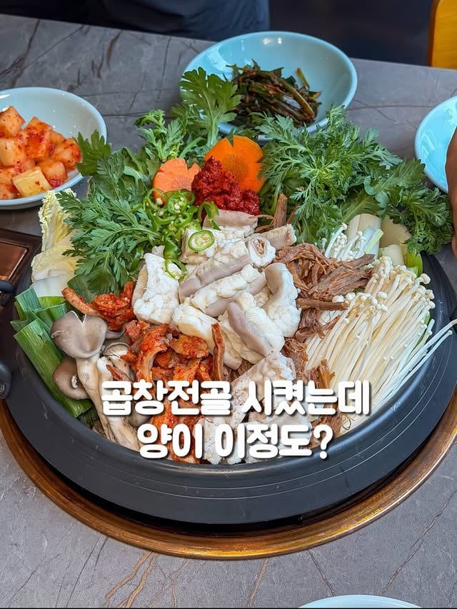 곱창전골 시켰는데 한우 곱창이 산처럼 쌓여 나옴.칼칼한 국물에 잡내 없고 양지까지 가득 들어간한우 모둠곱창 전골과 해장국으로 유명한 마곡맛집날치알 한우육회는 플레이팅도 예쁜데 쌈싸 먹으니 진짜 맛있었어요마곡 발산에서 곱창전골 제대로 먹고 싶으면여기 저장해 두세요매장도 넓은 편이라 모임으로 방문하기 좋습니다.✅함평해장 마곡 발산역본점서울 강서구 마곡동로 5510:00~23:00✅ 더 많은 맛집은@reneve__@reneve__@reneve__ #마곡맛집 #발산맛집 #강서구맛집 #서울맛집#곱창전골 A mountain of Korean beef tripe in one hot pot🔥As it starts boiling,you keep digging out tripe, beef, and vegetables nonstop.Rich, spicy broth with no unwanted smell,and the beef rice ball on the side is a must.Save this spot if you’re looking for a proper tripe hot pot in Seoul. by @reneve__