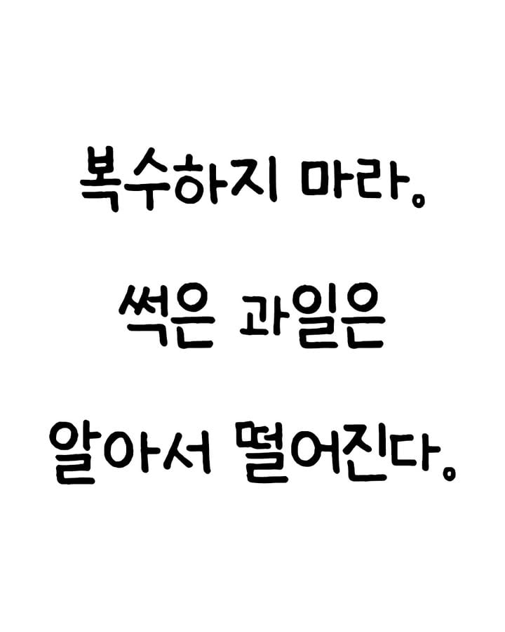 인생에 정말 도움이 되는 내용입니다! 저장하시고 꼭 읽어보세요...책 #쇼펜하우어인생수업 할인 구매링크는 프로필에 있습니다.컨텐츠가 마음의 울림이 있었다면 ”잘 봤습니다“라는 말 한마디 남겨주시면 감사합니다. 더 좋은 컨텐츠 올릴 수 있도록 노력하겠습니다#인생 #조언 #명언 #책추천 by @hoon_geul