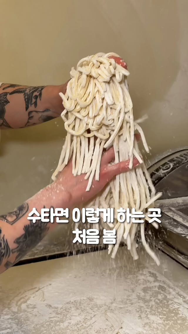 이런 우동집 있는 거 아셨나요?면을 하나하나 직접 뽑아서 만드는 곳인데쫄깃한 식감이 확실히 다르더라구요.냉우동도 시원하고무료 면 추가도 가능한데여기 가면 야채튀김은 꼭 시켜보세요.생각보다 크고 안에 새우도 들어있는 안국맛집입니다✅쿄와우동서울 종로구 계동길 17 지하1층✅ 더 많은 감성 맛집은@reneve__@reneve__@reneve__#종로맛집 #안국맛집 #북촌맛집 Fresh handmade udon made right in front of you.The noodles are made in-house and the texture is seriously good.Cold udon was refreshing, and free noodle refills are a nice bonus.Don’t skip the giant vegetable tempura either.Definitely worth ordering. by @reneve__