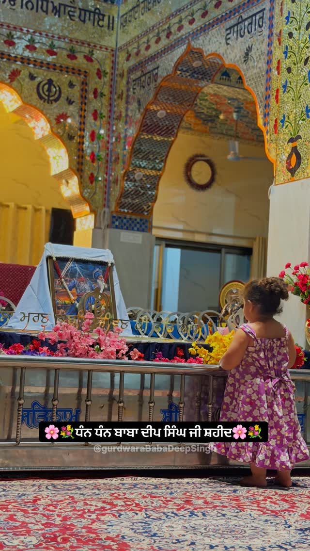  by @gurdwarababadeepsinghji1326
