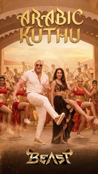 Brock Lesnar 🤝 Arabic Kuthu

The Beast Incarnate heard a song from Beast... and chose dance over destruction. 🔥🕺

That's a crossover nobody saw coming. 😎

#BrockLesnar #BeastIncarnate #ArabicKuthu #Trending #ExplorePage