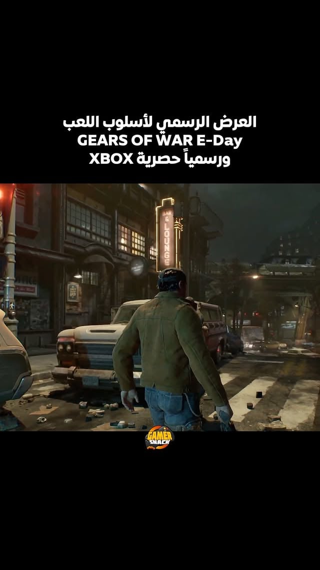 Gears of War: E-Day
استعراض اسلوب اللعب، و رسمياً اللعبة قادمة "حصريا" للإكسبوكس في 6 أكتوبر 2026
#XBOX #XboxShowcase2026