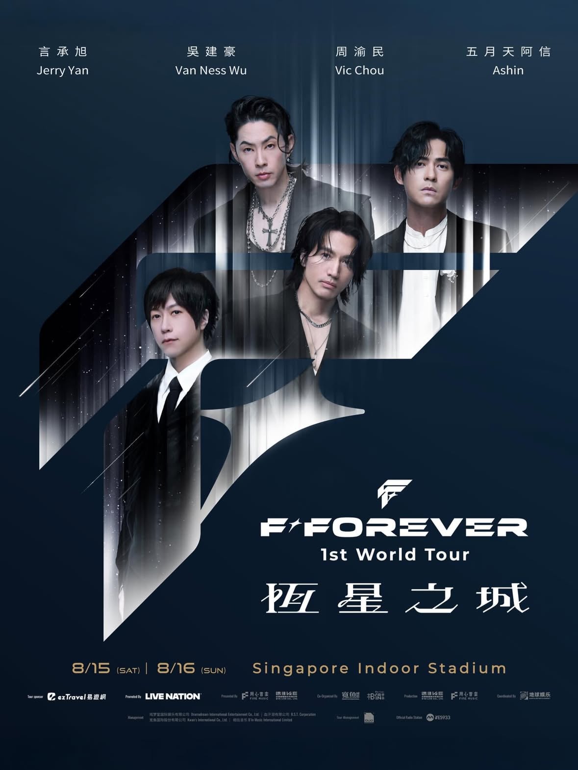 F✦FOREVER 1st World Tour 新加坡站
東南亞巡迴壓軸站，重磅登場！
​
在恆星之城裡，所有的想念，都不如現場見一面。 
東南亞最終站，我們新加坡見！
​
✦ S$1000萬極致製作規格
近 300 人製作團隊全力打造，刷新四面台演唱會天花板
​
✦ 四芒星旋轉舞台 × 水晶柱流星雨特效
360° 沈浸視野，震撼與浪漫一次降臨
​
✦ 四面環星零死角舞台
打破舞台邊界，全方位感受每個心跳瞬間
​
✦ 20 套頂級專屬視覺造型
四位藝人以嶄新視覺姿態登場，從音樂到造型，每一幕都釋放爆棚魅力
​
橫跨星系，只為與你相聚
所有期待，都將在此刻閃耀成真
​
8月新加坡，
一起親身見證 F✦FOREVER 的璀璨壓軸之約！
​
F✦FOREVER 恆星之城 世界巡迴演唱會 - 新加坡站
📅 2026年8月15日 (六) - 16日 (日), 8PM
📍 新加坡室內體育館
​
⭐ Live Nation 預售：16/06 (二), 2:00PM ~ 11:59PM
可通過 www.livenation.sg/register 免費註冊會員，搶先購票！
​
⭐ 公開發售：17/06 (三), 2:00PM 起
發售平台：www.ticketmaster.sg / 撥打訂票熱線 +65 6018 7645
​
⭐ 更多演出詳情：
• @livenationsg
• https://bit.ly/FFOREVERSG26
​
—
​
F✦FOREVER 1st World Tour | Singapore
The grand finale of the Southeast Asia tour lands in Singapore!
​
✦ S$10 Million Spectacular Production Scale
Brought to life by a world-class production team of nearly 300 crew members, redefining the standard of four-sided concert staging.
​
✦ Rotating Four-Point Star Stage × Crystal Meteor Shower Effects
A breathtaking fusion of spectacle and romance, delivering a fully immersive 360° concert experience unlike any other.
​
✦ Fully Surround Four-Sided Stellar Stage
Breaking conventional stage boundaries to bring fans closer to every unforgettable moment from every angle.
​
✦ 20 Exclusive Premium Visual Looks
Four artistes to unveil stunning new stage concepts and fashion-forward looks, serving charisma in every performance
​
This August in Singapore,
experience the spectacular grand finale of the F✦FOREVER journey live.
​
𝐅✦𝐅𝐎𝐑𝐄𝐕𝐄𝐑 𝟏𝐬𝐭 𝐖𝐨𝐫𝐥𝐝 𝐓𝐨𝐮𝐫 𝐢𝐧 𝐒𝐢𝐧𝐠𝐚𝐩𝐨𝐫𝐞
📅 15 & 16 August 2026, 8PM
📍 Singapore Indoor Stadium
​
⭐ 𝐋𝐢𝐯𝐞 𝐍𝐚𝐭𝐢𝐨𝐧 𝐏𝐫𝐞𝐬𝐚𝐥𝐞: 16/06 (Tue), 2:00PM ~ 11:59PM
Register for a FREE membership via www.livenation.sg to access the exclusive presale!⁠
​
⭐ 𝐆𝐞𝐧𝐞𝐫𝐚𝐥 𝐒𝐚𝐥𝐞: 17/06 (Wed), 2:00PM 
via www.ticketmaster.sg / hotline +65 6018 7645
​
⭐ 𝐒𝐡𝐨𝐰 𝐢𝐧𝐟𝐨: 
• @livenationsg
• https://bit.ly/FFOREVERSG26
​
#JerryYan #VanNessWu #VicChou #Ashin
#FFOREVER #FFOREVER1stWorldTour
#恆星之城巡迴演唱會
-
@jerry_yan_official 
@vannesswu 
@vic.chou_official 
@ashin_ig