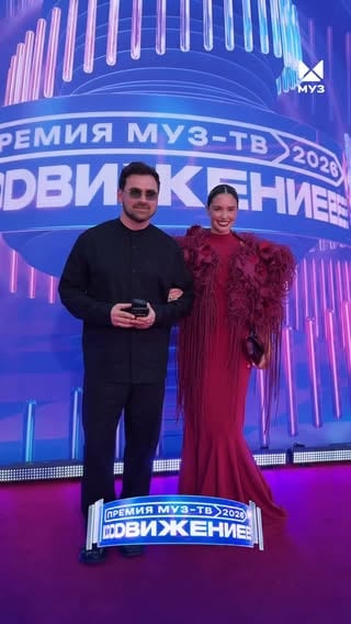 Прекрасная супружеская пара Агата Муцениеце и Пётр Дранга на красной дорожке Премии МУЗ-ТВ 2026. Движение😍 Как вам их образы?

#музыка #музтв